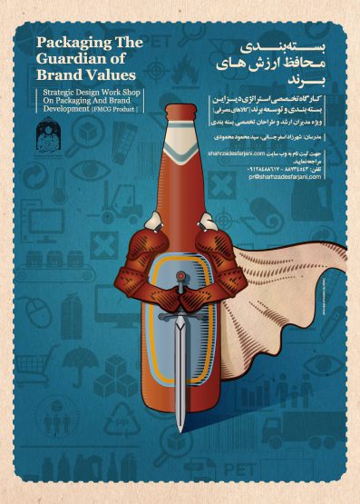 poster for sanaat chap convert crop